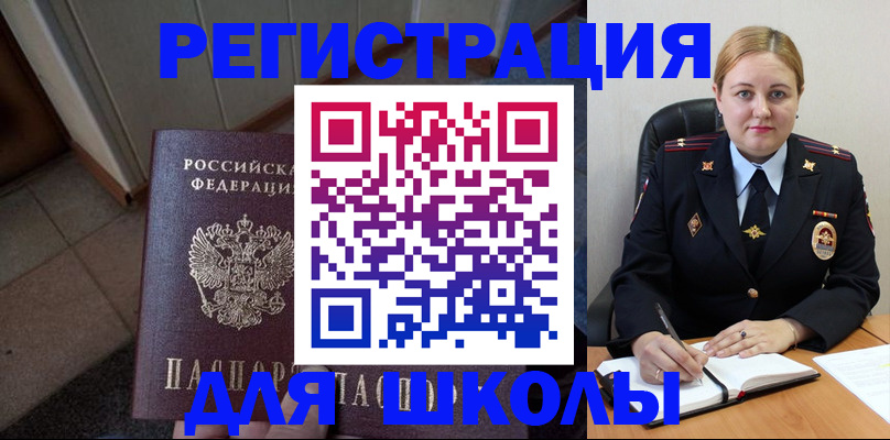 временная регистрация гарантия в Вяземском